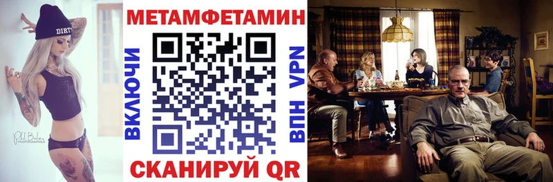 Купить где  Буйнакск  АМФЕТАМИН Розовый 