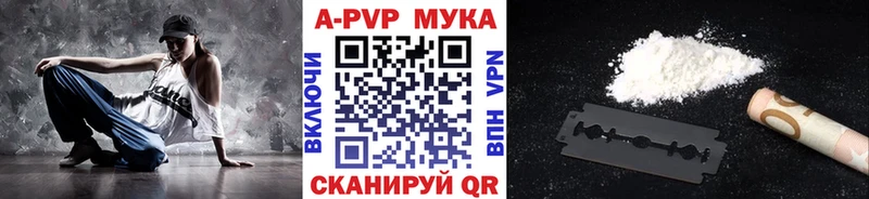 Купить закладки  Буйнакск  A-PVP Crystall 