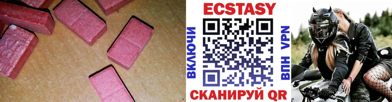 Ecstasy бентли  Купить закладки  Буйнакск 