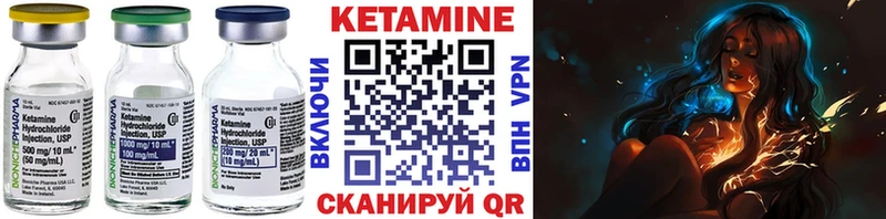 Купить где  Буйнакск  Кетамин ketamine 