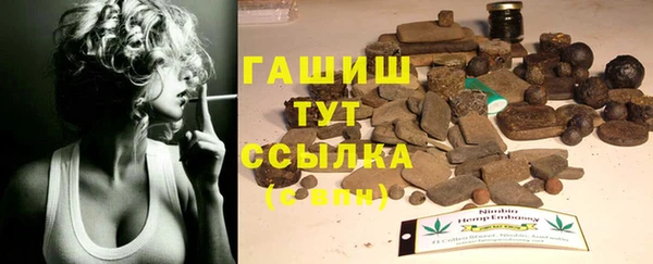 стафф Волоколамск