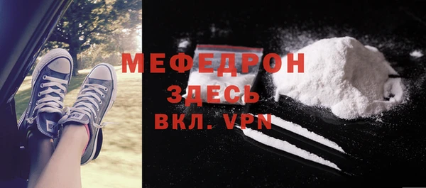 стафф Волоколамск