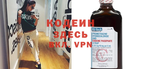 apvp Володарск