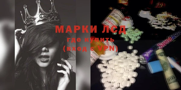 MDMA Волосово