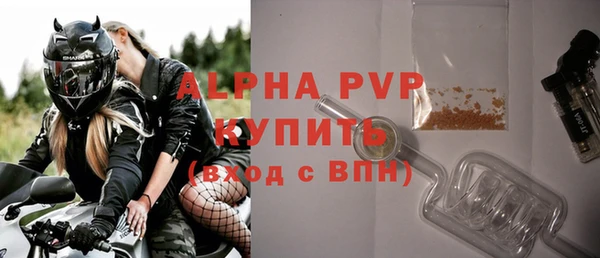apvp Володарск
