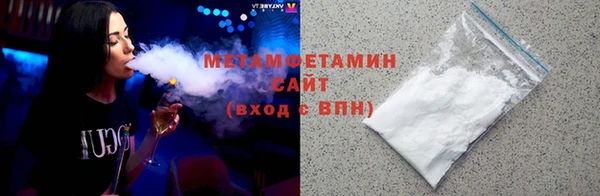 MDMA Волосово