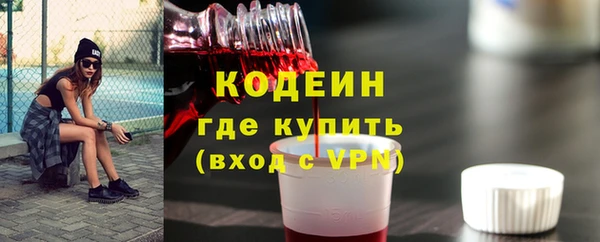 стафф Волоколамск