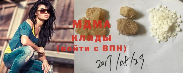 MDMA Волосово