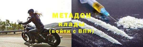 apvp Володарск
