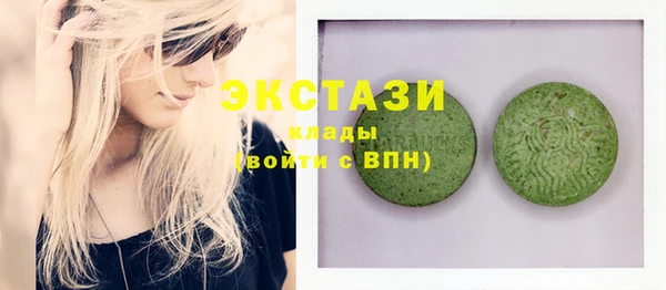 MDMA Волосово