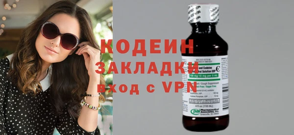стафф Волоколамск