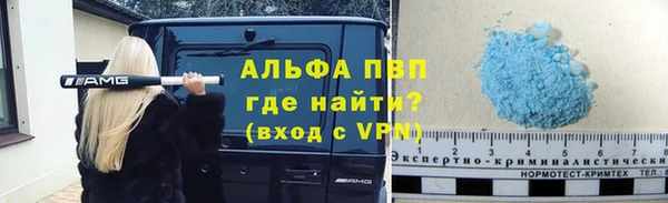 стафф Волоколамск