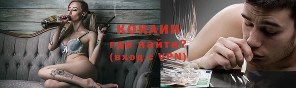 MDMA Волосово