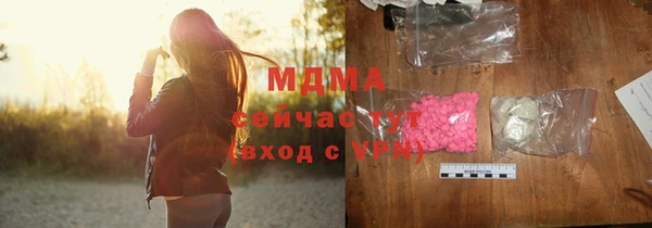 стафф Волоколамск