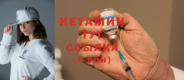 стафф Волоколамск