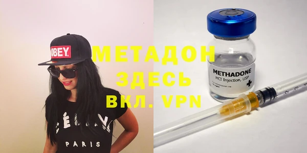 MDMA Волосово