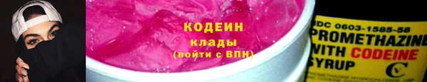 стафф Волоколамск