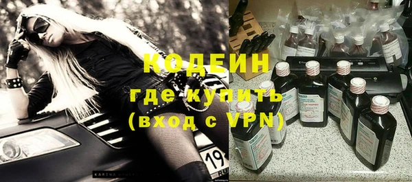 MDMA Волосово