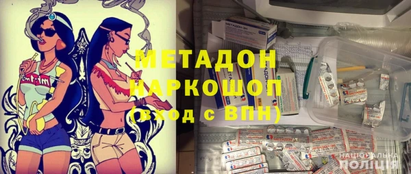 стафф Волоколамск