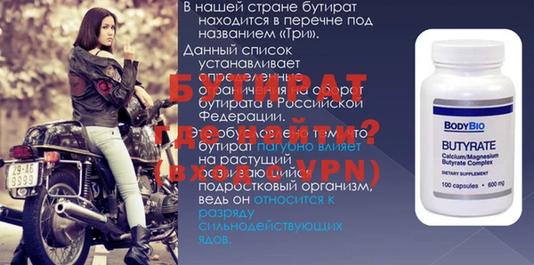 стафф Волоколамск