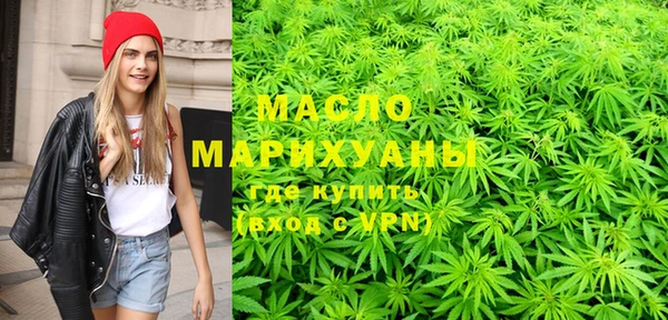 стафф Волоколамск
