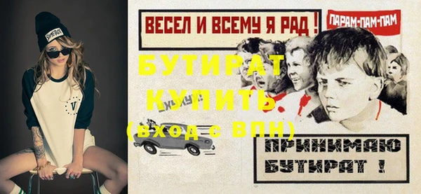 apvp Володарск