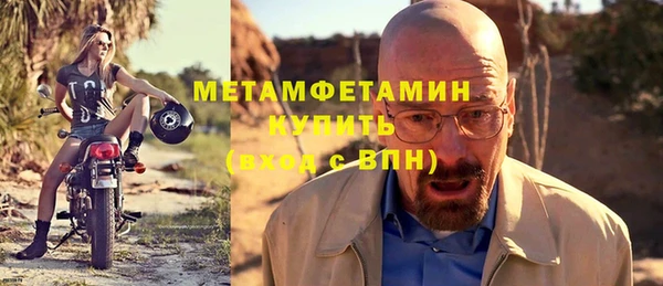 MDMA Волосово