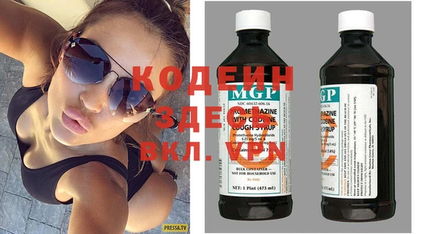 MDMA Волосово