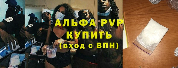 apvp Володарск