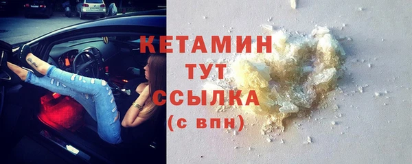 стафф Волоколамск