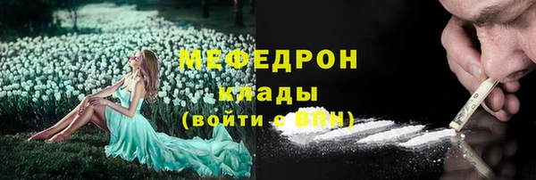MDMA Волосово