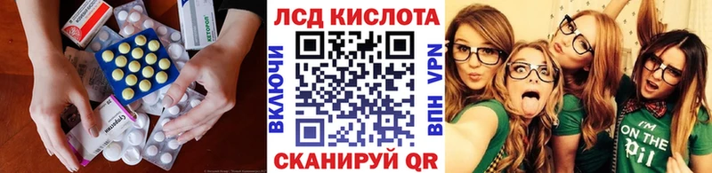 Лсд 25 экстази ecstasy  Купить где  Буйнакск 