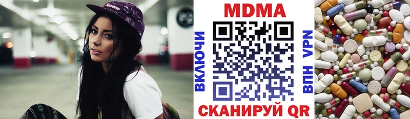 MDMA молли  Купить закладки  Буйнакск 