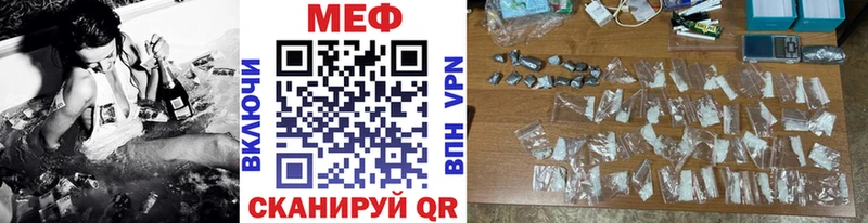 МЕФ мука  Купить где  Буйнакск 