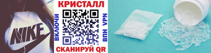 Метамфетамин пудра Буйнакск