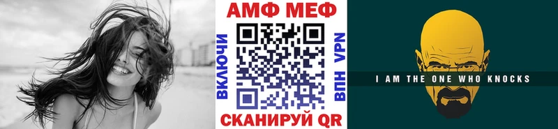 Купить где  Буйнакск  МЕТАМФЕТАМИН кристалл 