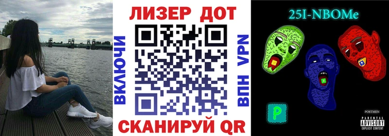 Наркотические марки 1,5мг Буйнакск