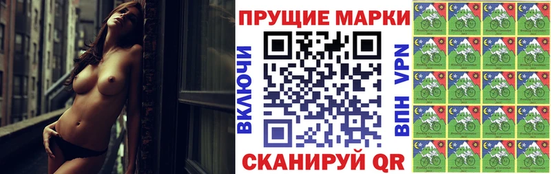 Купить  Буйнакск  Наркотические марки 1,5мг 